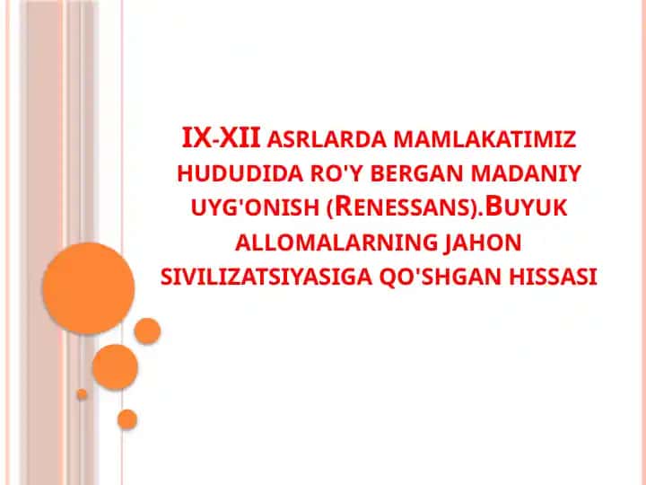 IX-XII asrlarda mamlakatimiz hududida ro'y bergan madaniy uyg'onish (Renessans).Buyuk allomalarning jahon sivilizatsiyasiga qo'shgan hissasi