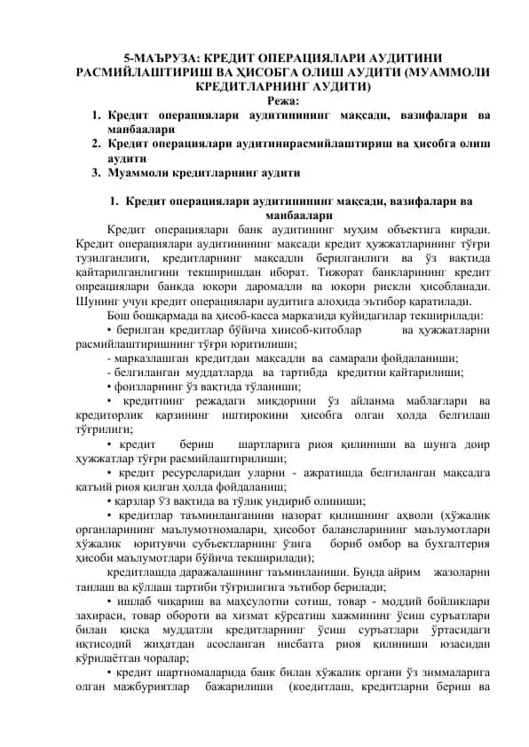 МАЪРУЗА: КРЕДИТ ОПЕРАЦИЯЛАРИ АУДИТИНИ РАСМИЙЛАШТИРИШ ВА ҲИСОБГА ОЛИШ АУДИТИ (МУАММОЛИ КРЕДИТЛАРНИНГ АУДИТИ)
