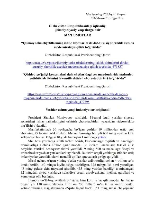 Yoshlar uchun videoselektor