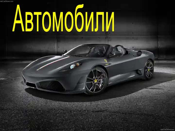 NetCarShow.com