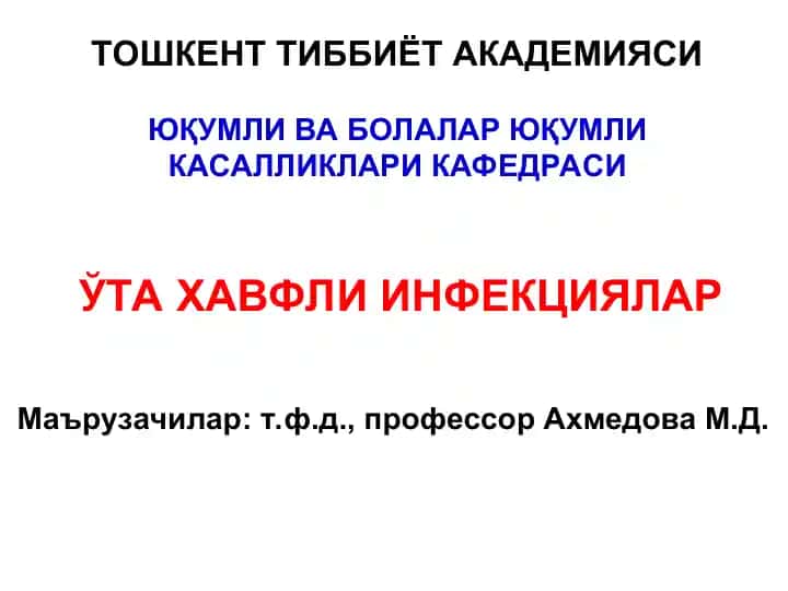 Тошкент Тиббиёт Академияси Ўта Хавфли Инфекциялар