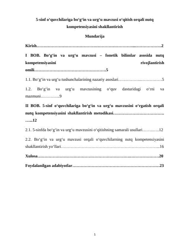 5-sinf oʻquvchilariga boʻgʻin va urgʻu mavzusi oʻqitish orqali nutq kompetensiyasini shakllantirish