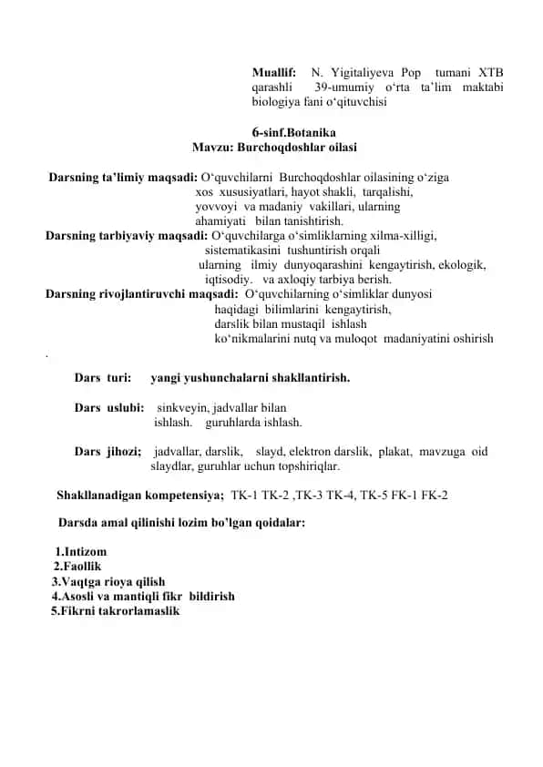 Burchoqdoshlar oilasi