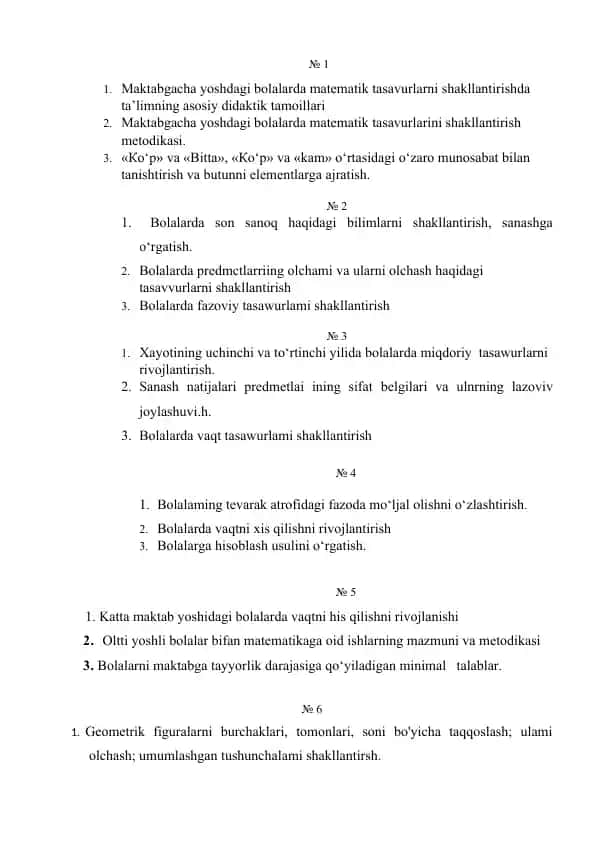 Maktabgacha yoshdagi bolalarda matematik tasavurlarni shakllantirishda ta’limning asosiy didaktik tamoillari