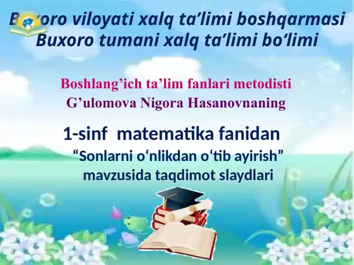 Sonlarni o‘nlikdan o‘tib ayirish taqdimoti