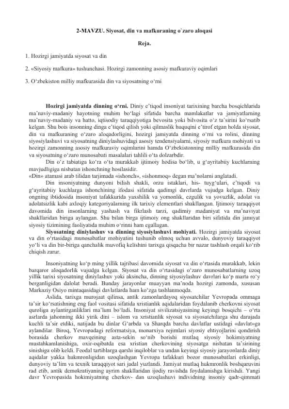 Siyosat, din va mafkuraning o‘zaro aloqasi