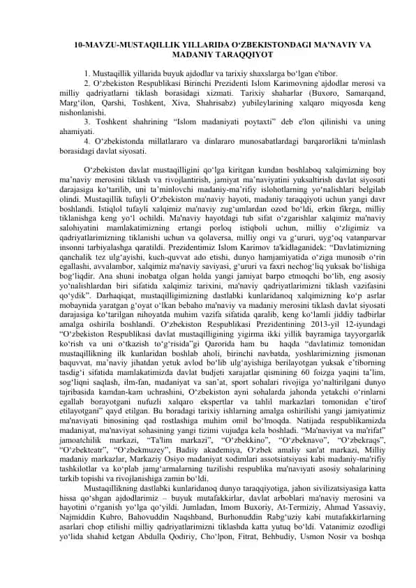 O‘zbekistonning Mustaqillik Yillaridagi Ma'naviy va Madaniy Taraqqiyot