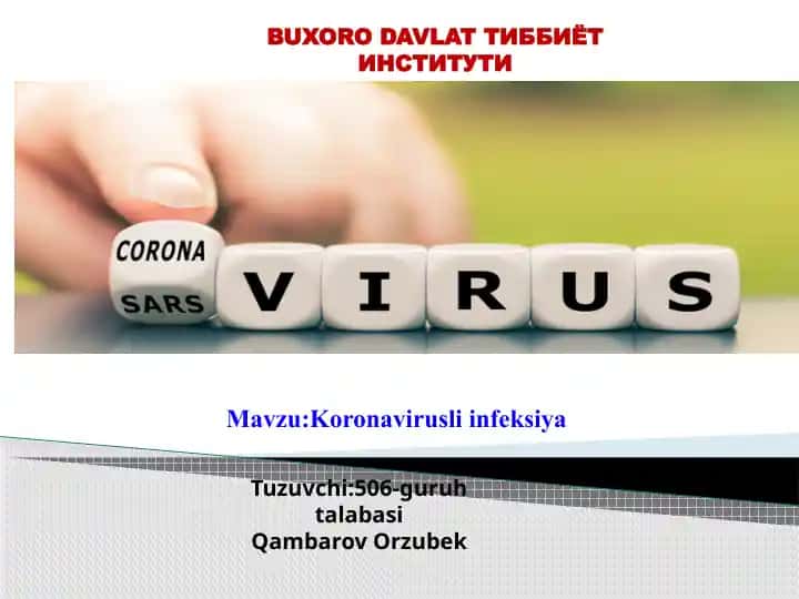 Коронавирусли инфекция