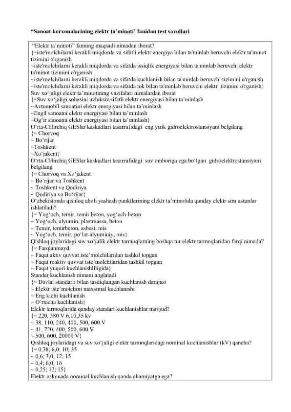Sanoat korxonalarining elektr ta’minoti’ fanidan test savollari