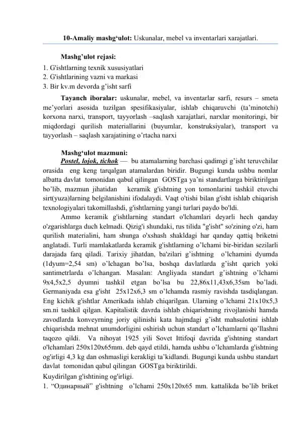 10-Amaliy mashg‘ulot: Uskunalar, mebel va inventarlari xarajatlari.