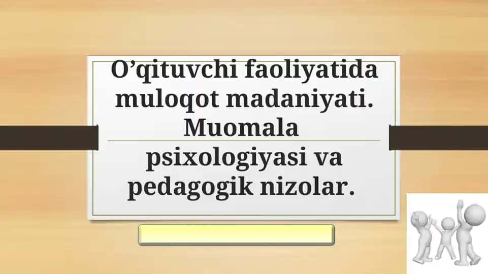 Pedagogik muloqot psixologiyasi