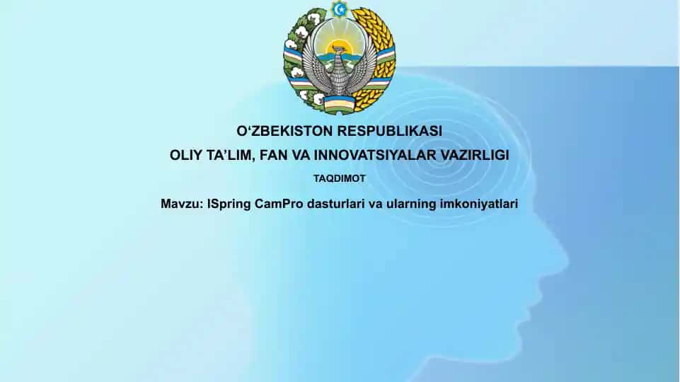 iSpring CamPro