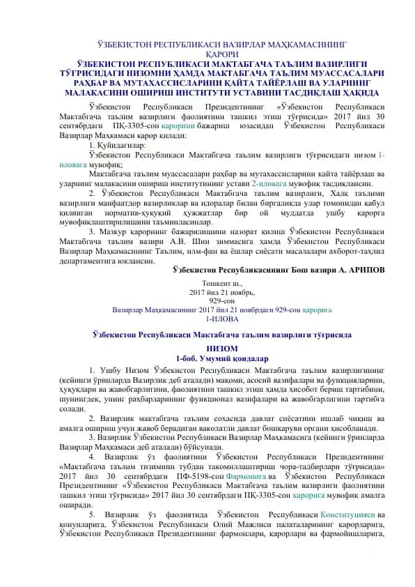 O'zbekiston Respublikasi Vazirlar Mahkamasi Qarori