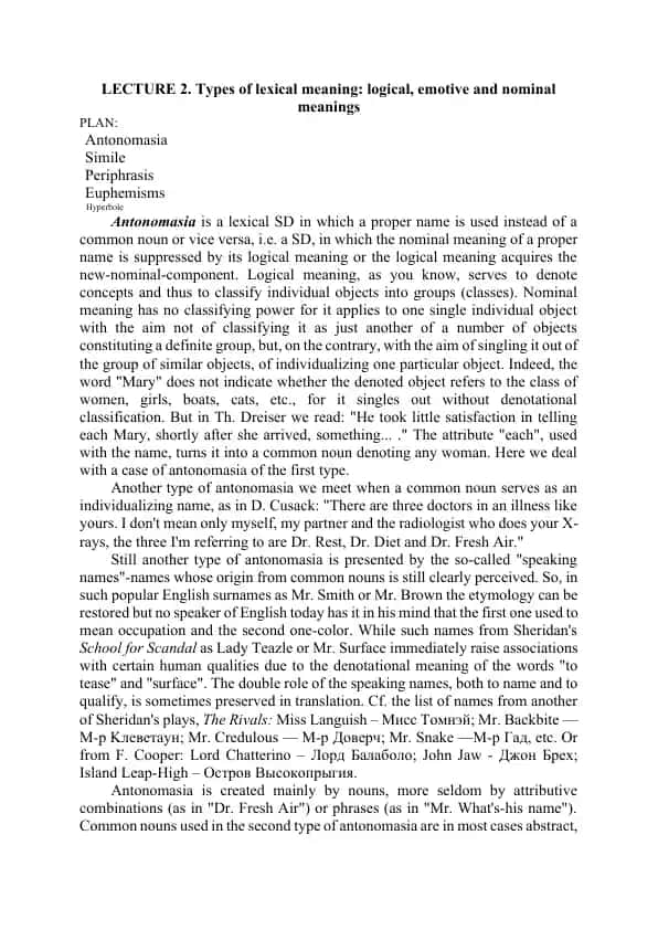 Types of Lexical Meaning: Logical, Emotive and Nominal Meanings