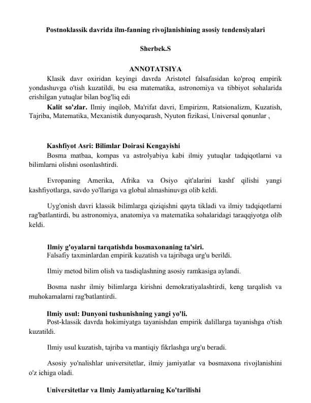 Postnoklassik davrida ilm-fanning rivojlanishining asosiy tendensiyalari