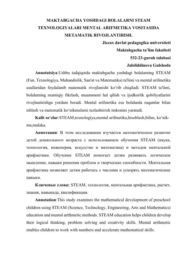 Maktabgacha yoshdagi bolalarni STEAM texnologiyalari va mental arifmetika vositasida matematik rivojlantirish