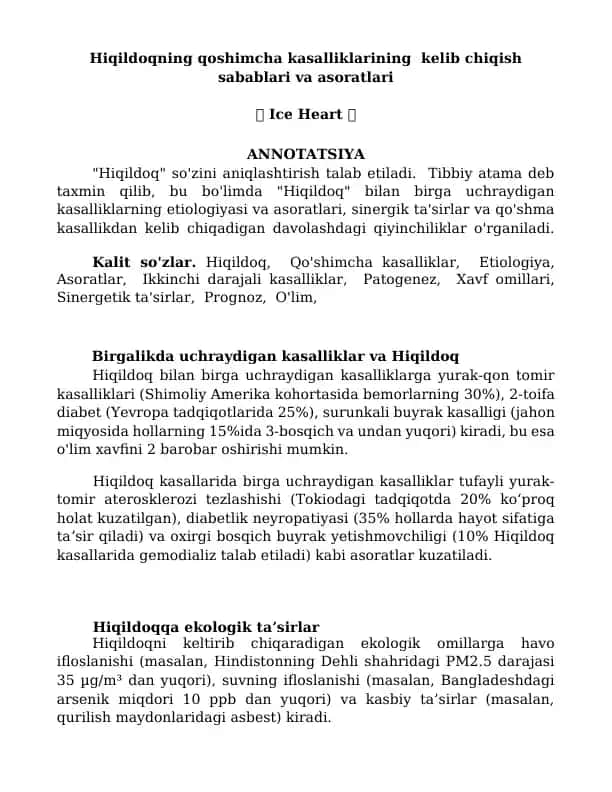 Hiqildoqning qoshimcha kasalliklarining kelib chiqish sabablari va asoratlari