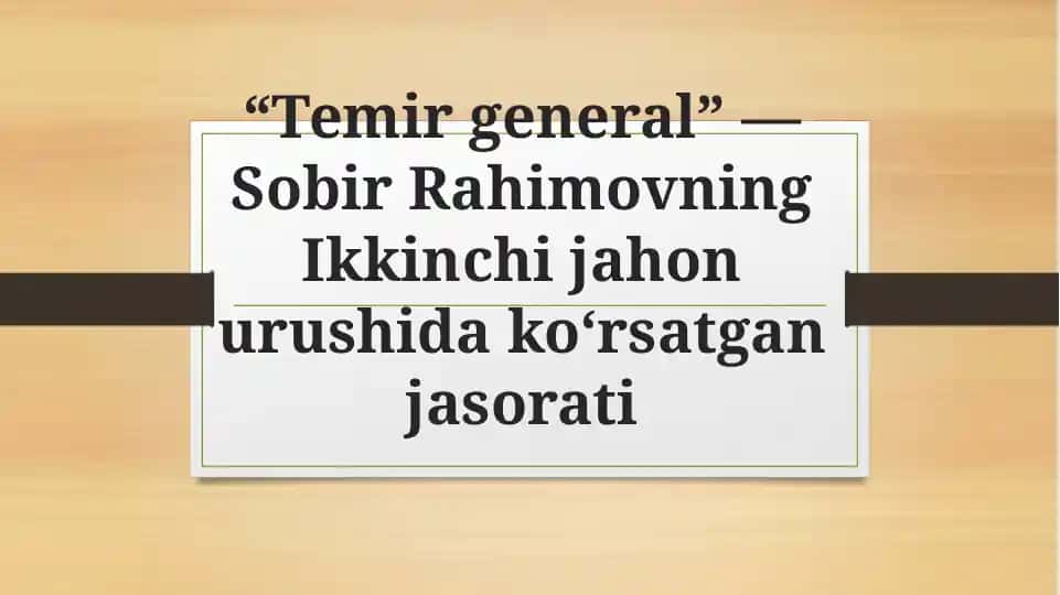 “Temir general” — Sobir Rahimovning Ikkinchi jahon urushida ko‘rsatgan jasorati
