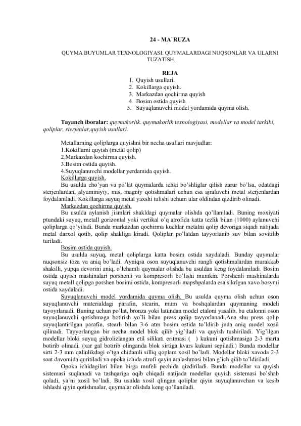 Quyush usullari