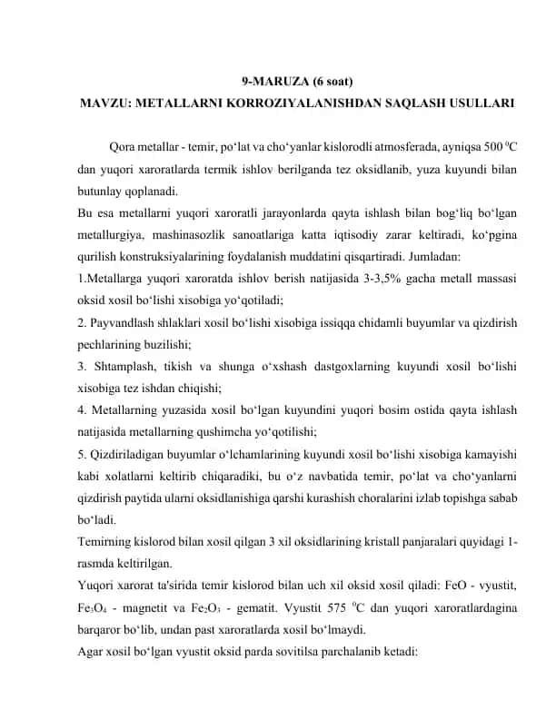 METALLARNI KORROZIYALANISHDAN SAQLASH USULLARI