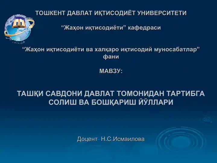 Tashqaridagi savdoni davlat tomonidan tartibga solish va boshqarish yo'llari