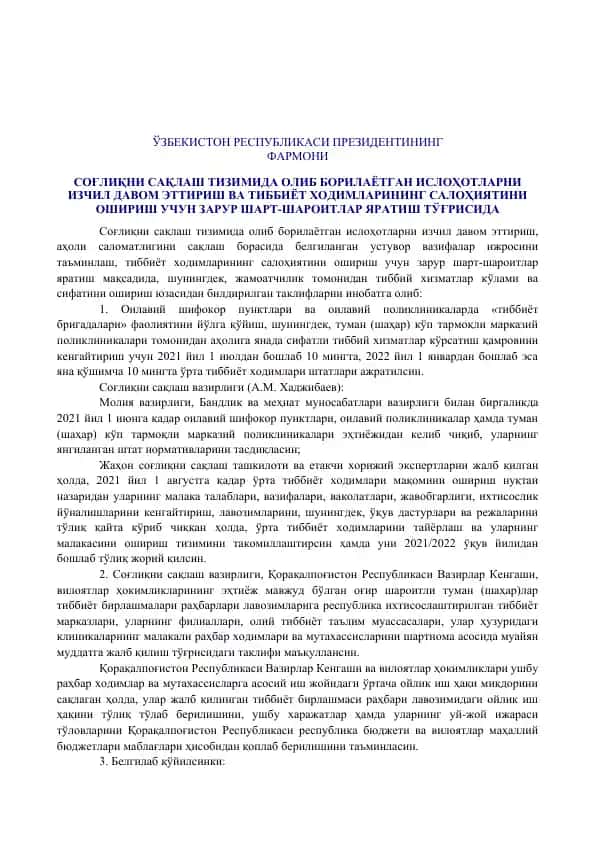 So'g'likni saqlash tizimi va tibbiyot xodimlarining salohiyatini oshirish uchun zarrur shart-sharoitlar
