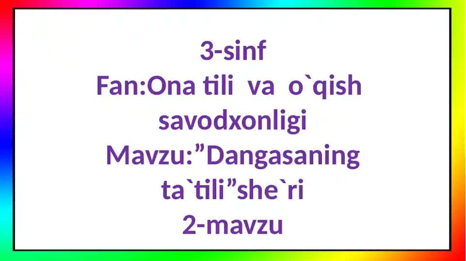Dangasaning ta'tili