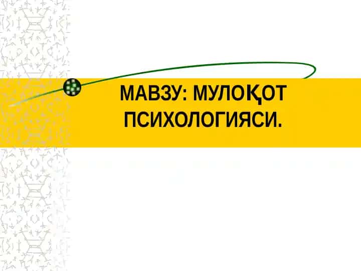 Mulokot psixologiyasi
