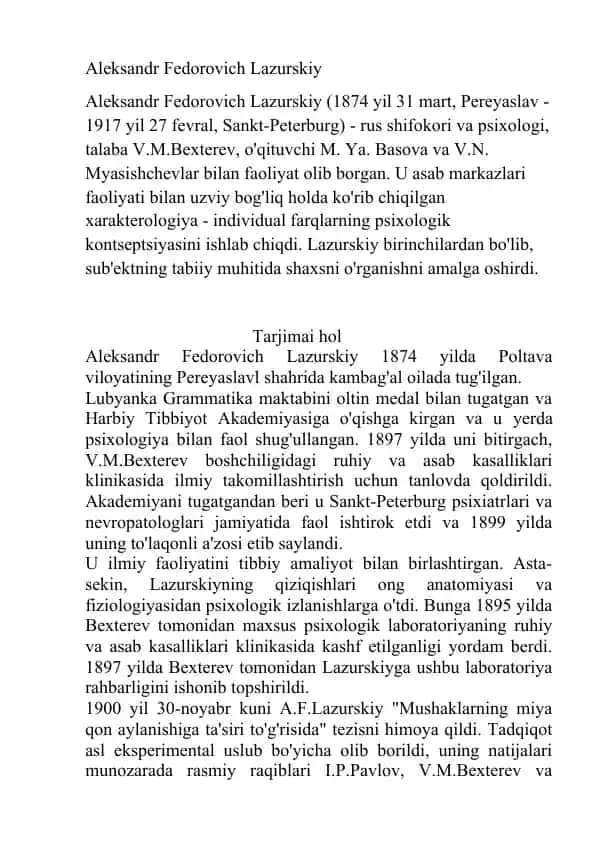 Aleksandr Fedorovich Lazurskiy