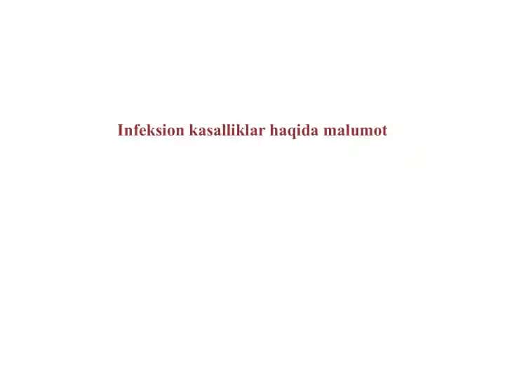 Инфекция касалликлар