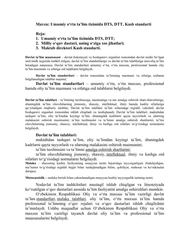 Davlat ta'lim standartlari