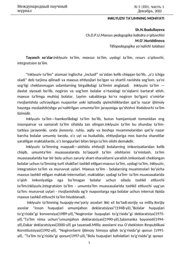 Inklyuziv ta’limning mohiyati