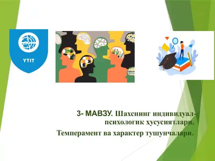Темперамент ва характер тушунчалари