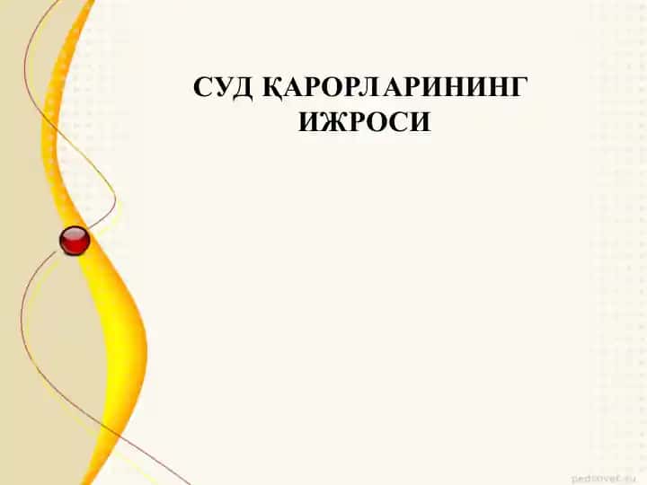 Ижро ишлари