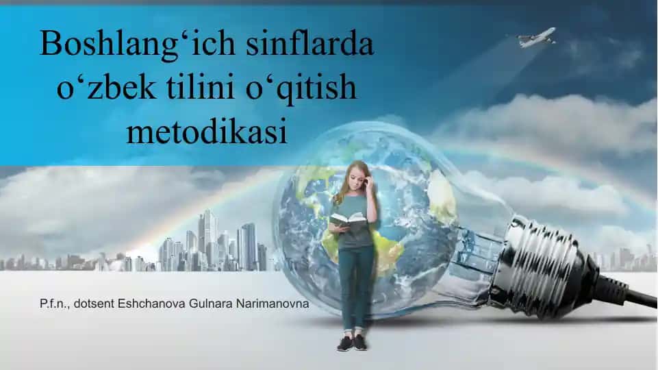 Boshlang‘ichsinflardao‘zbektilinio‘qitishmetodikasi