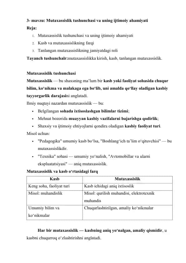 Mutaxassislik tushunchasi va uning ijtimoiy ahamiyati