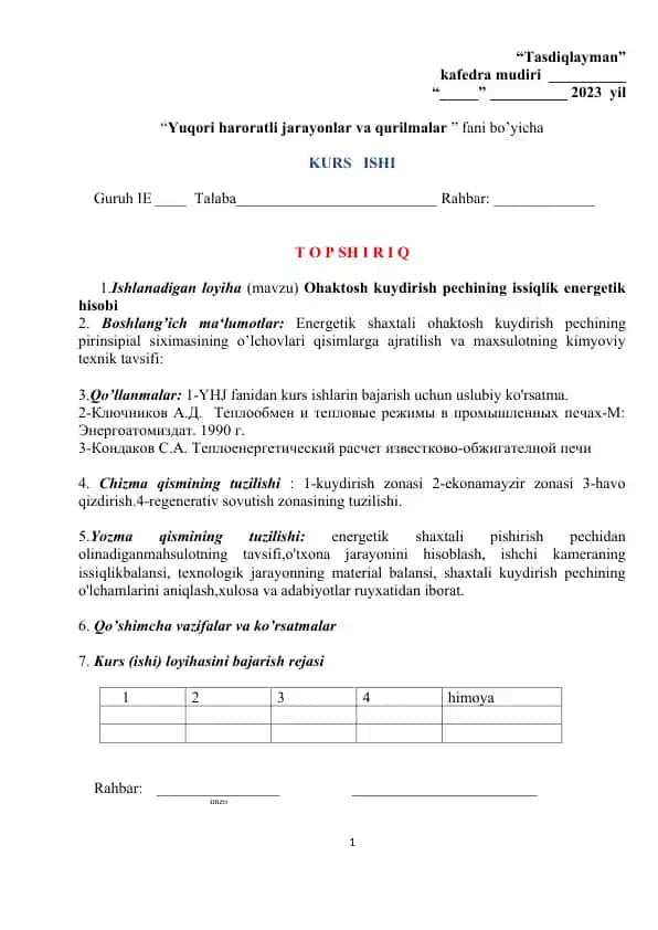 Ohaktosh kuydirish pechining issiqlik energetik hisobi