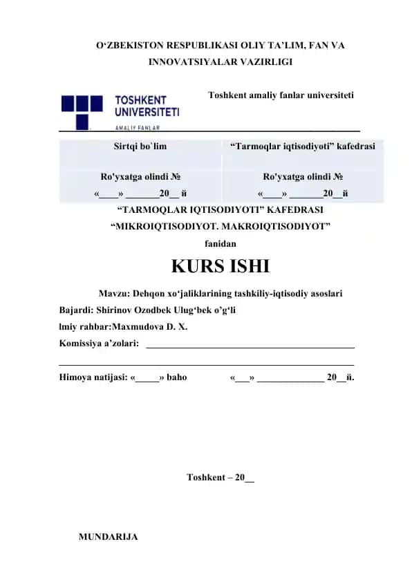 Dehqon xoʻjaliklarining tashkiliy-iqtisodiy asoslari