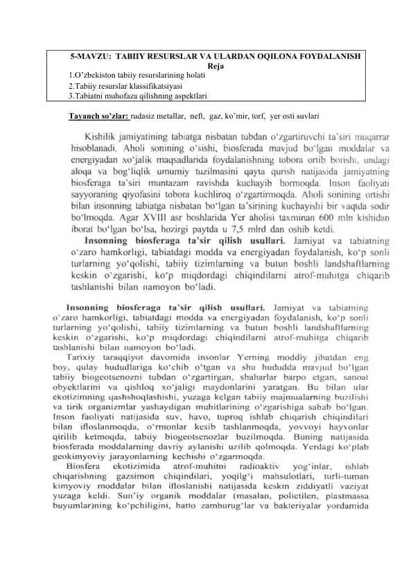 Tabiiy Resurslar va Ulardan Oqilona Foydalanish