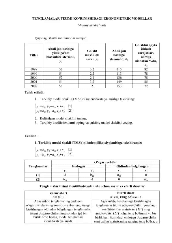 Tenglamalar tizimi ko’rinishidagi ekonometrik modellar (Amaliy mashg’ulot)