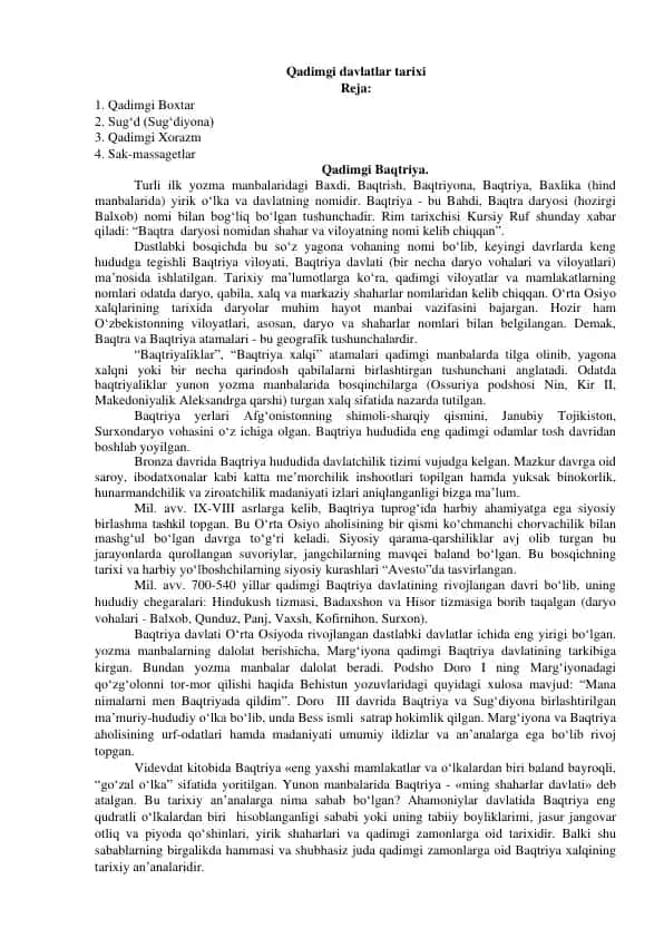 Qadimgi davlatlar tarixi