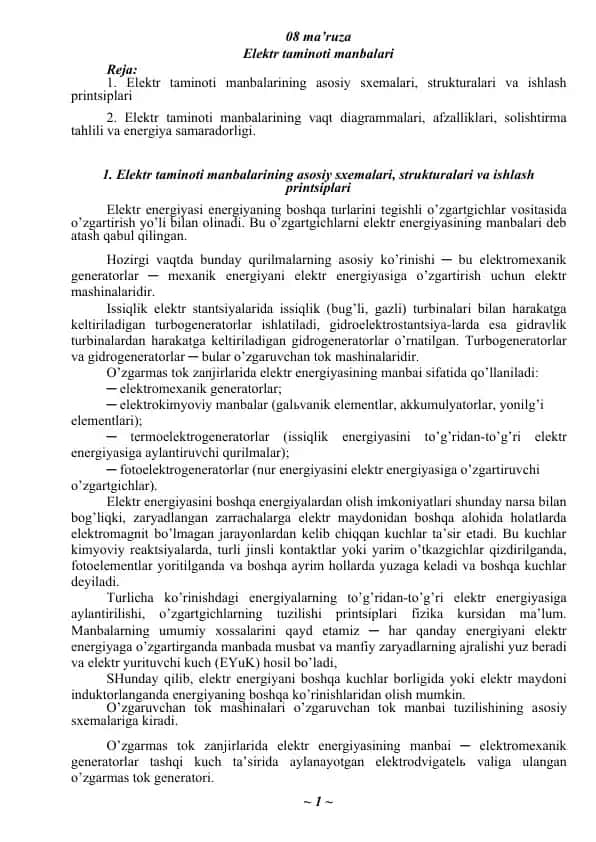 Elektr taminoti manbalarining asosiy sxemalari, strukturalari va ishlash printsiplari