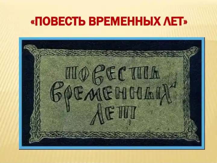 Pycu