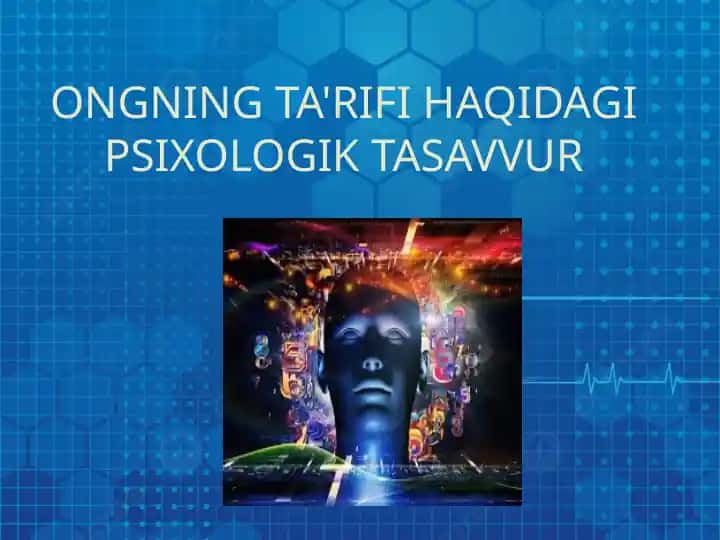 Ongning ta'rifi haqidagi psixologik tasavvur