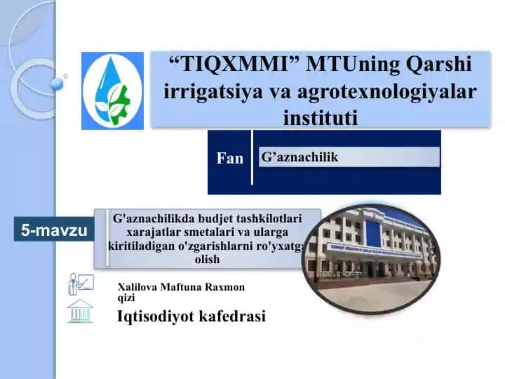 G'aznachilikda budjet tashkilotlari xarajatlar smetalari va ularga kiritiladigan o'zgarishlarni ro'yxatga olish
