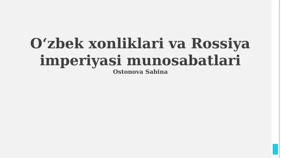 Oʻzbek xonliklari va Rossiya imperiyasi munosabatlari
