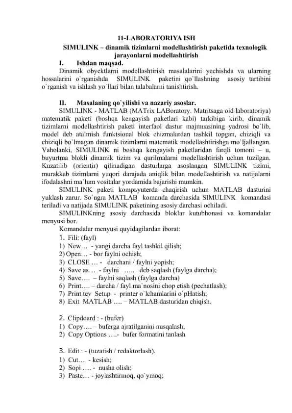 SIMULINK