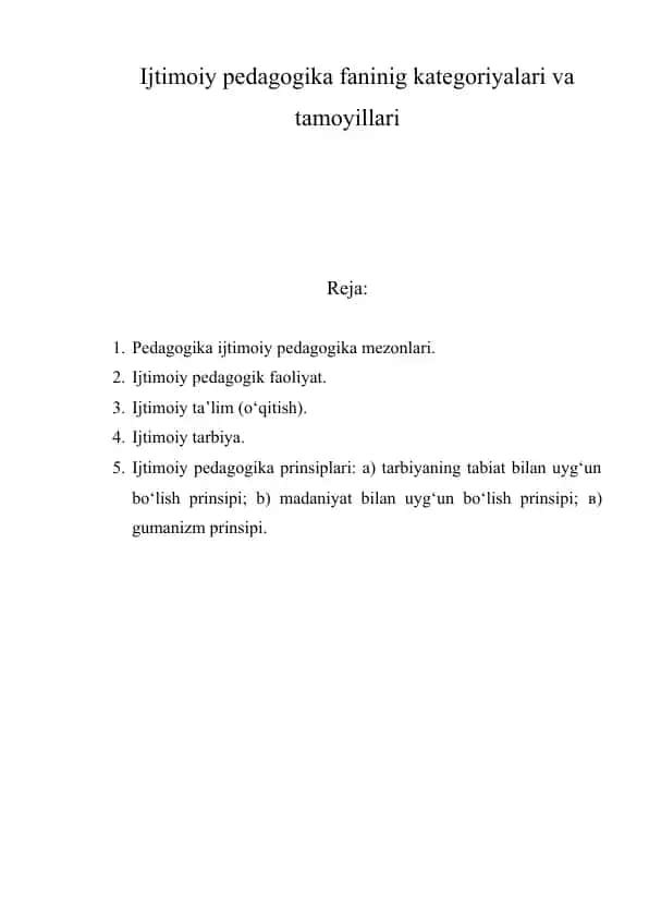 Ijtimoiy pedagogika faninig kategoriyalari va tamoyillari