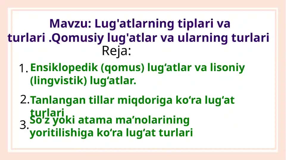Ensiklopedik (qomus) lug‘atlar va lisoniy (lingvistik) lug‘atlar