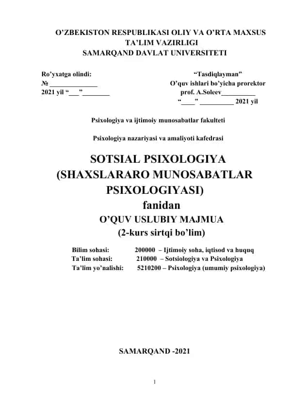 Sotsial psixologiya (shaxslararo munosabatlar psixologiyasi) fanidan o’quv - uslubiy majmua
